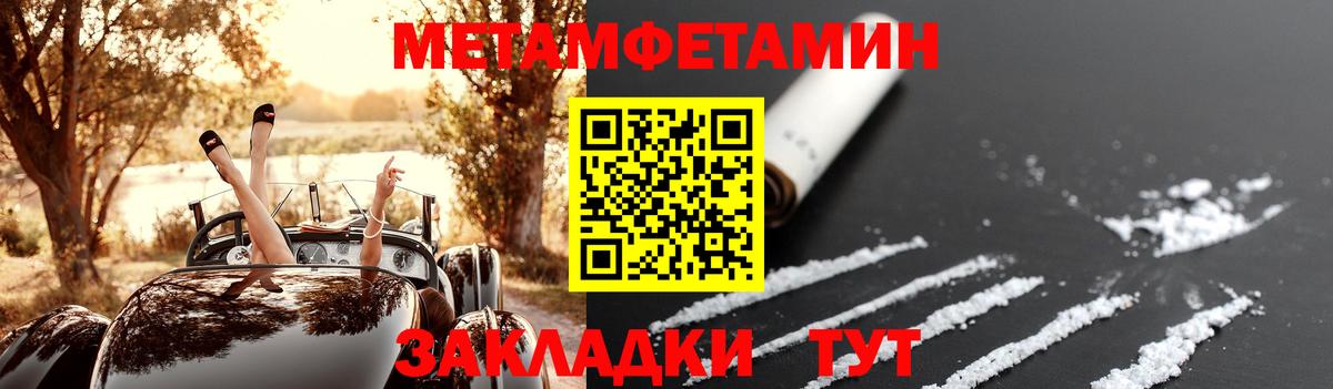 Заречный  АМФ  Amphetamine  Вход с VPN  АМФЕТАМИН Розовый 