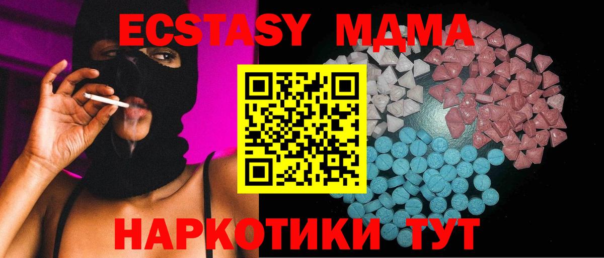 Кокаин  ГАШИШ  Меф   КЕТАМИН  Заречный  МАРИХУАНА  Вход с VPN  ГАШИШ 