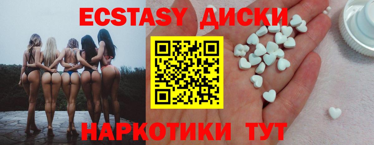 Ecstasy бентли  маркетплейс наркотические препараты  Заречный  ЭКСТАЗИ MDMA  Вход с VPN  ЭКСТАЗИ 