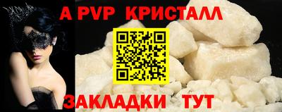 COCAINE Будённовск