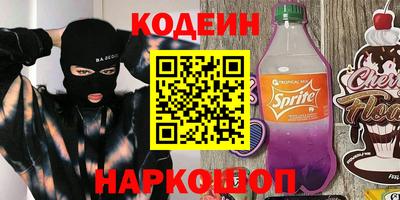 эйфоретик Новодвинск