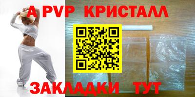 мескалин Бугуруслан