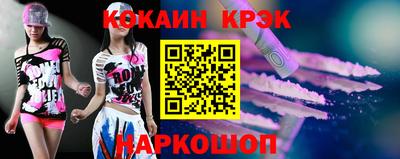 мескалин Бугуруслан
