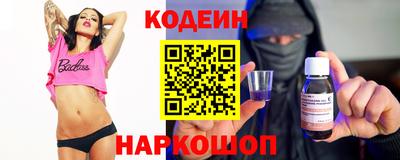 COCAINE Будённовск