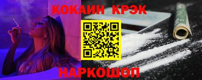 соль ск Бузулук