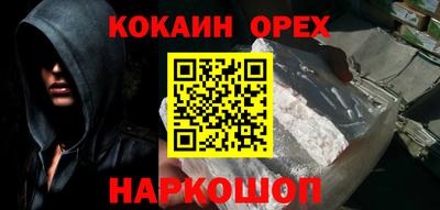 мескалин Бугуруслан