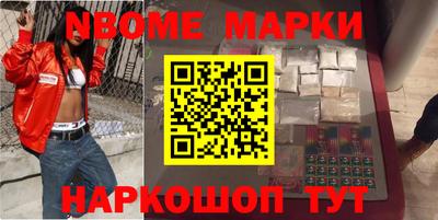 COCAINE Будённовск