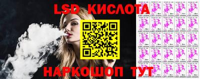соль ск Бузулук