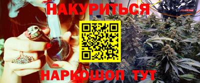 соль ск Бузулук