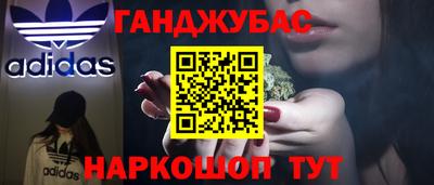 мескалин Бугуруслан