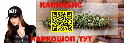 соль ск Бузулук
