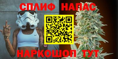 соль ск Бузулук