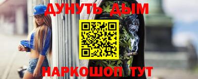 соль ск Бузулук