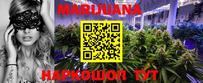 мескалин Бугуруслан