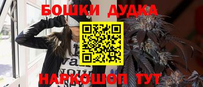 мескалин Бугуруслан