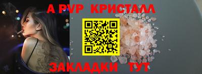 мескалин Бугуруслан