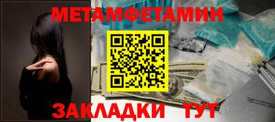 COCAINE Будённовск