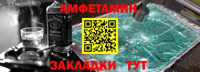 COCAINE Будённовск