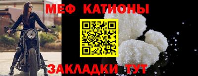 мескалин Бугуруслан