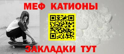 соль ск Новозыбков