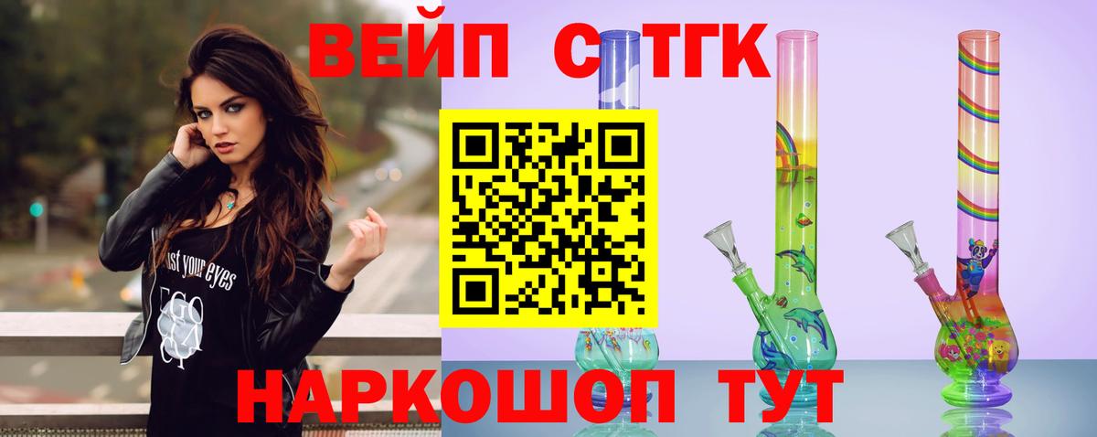 Заречный  Дистиллят ТГК концентрат  ТГК Wax  Вход с VPN 