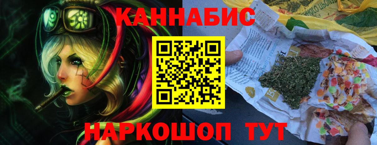 Бошки марихуана гибрид  Вход с VPN  Бошки Шишки тримм  Заречный 