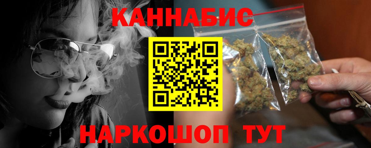 МАРИХУАНА марихуана Заречный